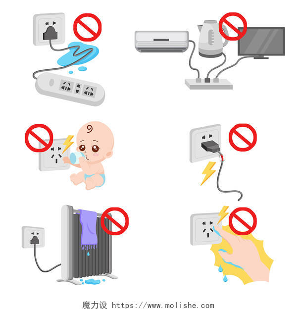 卡通各种电器用电安全系列元素人物儿童安全用电psd素材用电安全元素